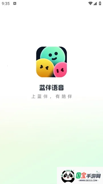 ��������(��������ƽ̨)v2.6.7 ��Ѱ��ͼ2