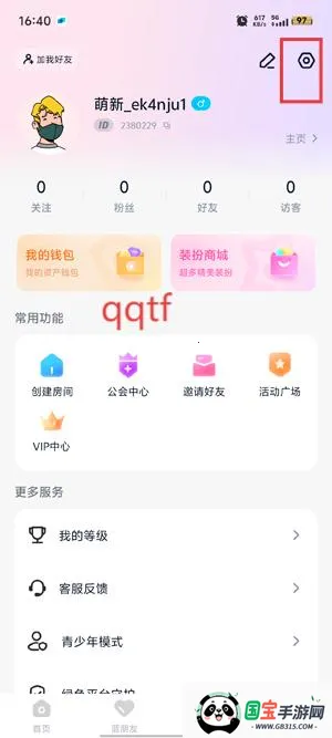 ��������(��������ƽ̨)