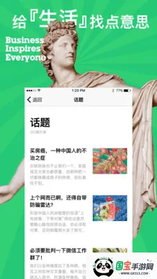 ��һ�ƾ���־2026���°汾v4.3.0 ��׿���ͼ0