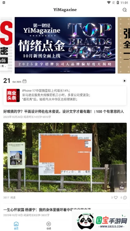 ��һ�ƾ���־2026���°汾