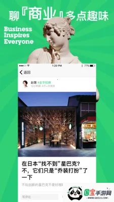 ��һ�ƾ���־2026���°汾v4.3.0 ��׿���ͼ4