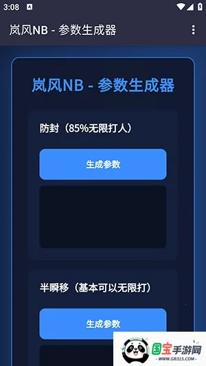 ᰷��������(�������ܲ��Թ���)v4.0 �ٷ������ͼ0