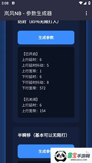 ᰷��������(�������ܲ��Թ���)