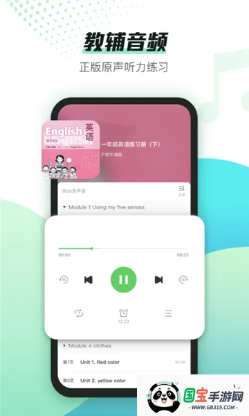 ��ѧϰ2026���°汾v13.0.2 �ֻ����ͼ0