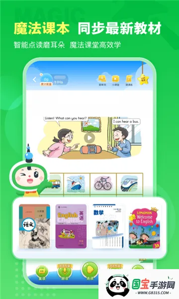 ��ѧϰ2026���°汾v13.0.2 �ֻ����ͼ3