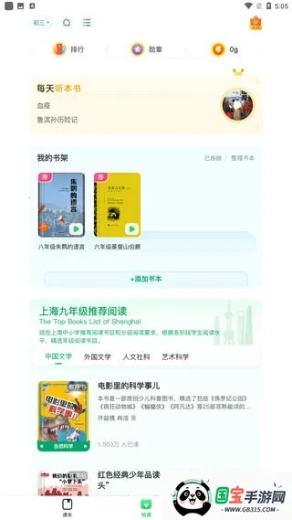 ��ѧϰ2026���°汾