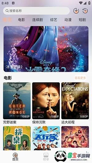 58��Ӱ��(Ӱ�Ӳ�������)