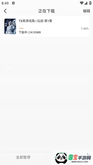 58��Ӱ��(Ӱ�Ӳ�������)