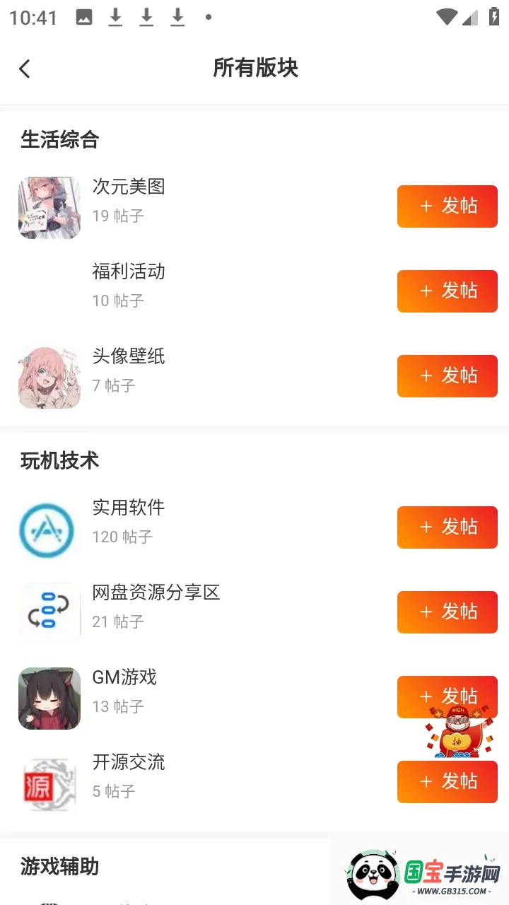 ʰ������(��Ϸ��Դƽ̨)shiguang V0.1.2 ��Ѱ��ͼ3