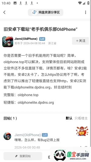 ʰ������(��Ϸ��Դƽ̨)