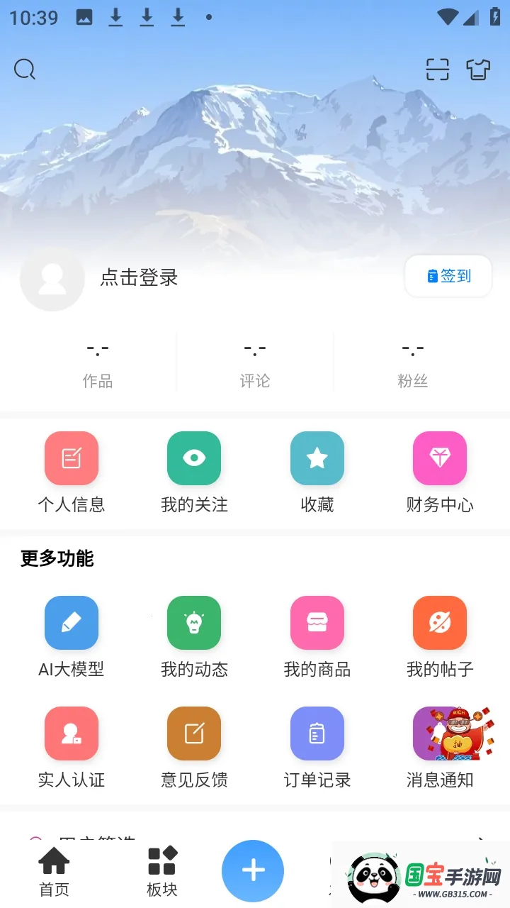 ʰ������(��Ϸ��Դƽ̨)shiguang V0.1.2 ��Ѱ��ͼ1