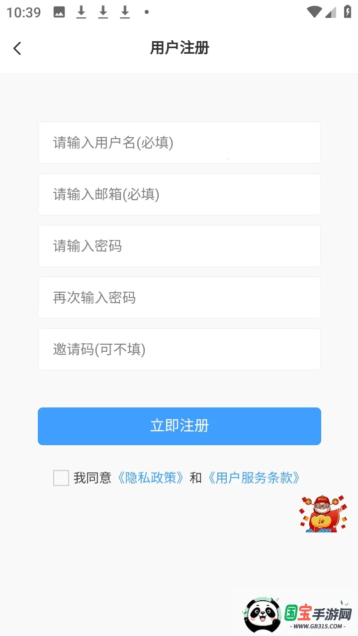 ʰ������(��Ϸ��Դƽ̨)shiguang V0.1.2 ��Ѱ��ͼ2