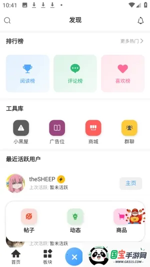 ʰ������(��Ϸ��Դƽ̨)