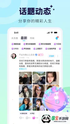 �����ɶ�һ�����������ֻ���v2.5.0 �ٷ������ͼ2