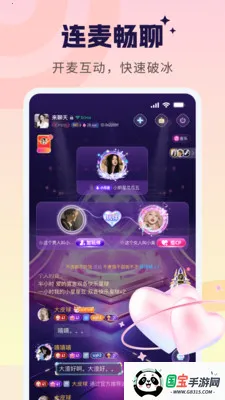 �����ɶ�һ�����������ֻ���v2.5.0 �ٷ������ͼ1