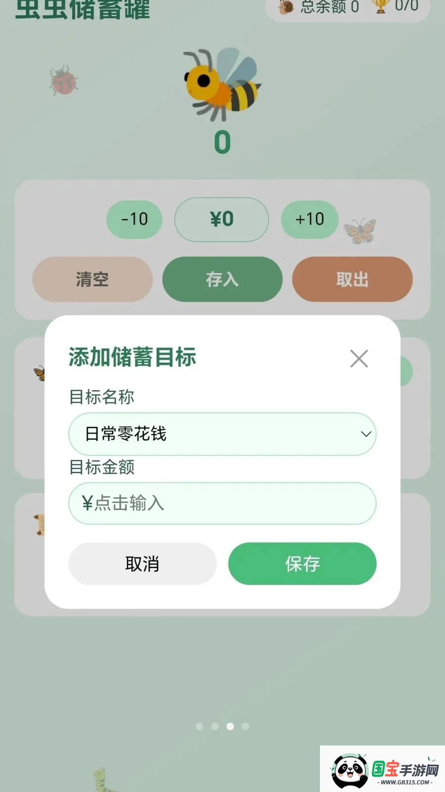 ������2026���°汾v1.0.1.27581416 �ٷ������ͼ2