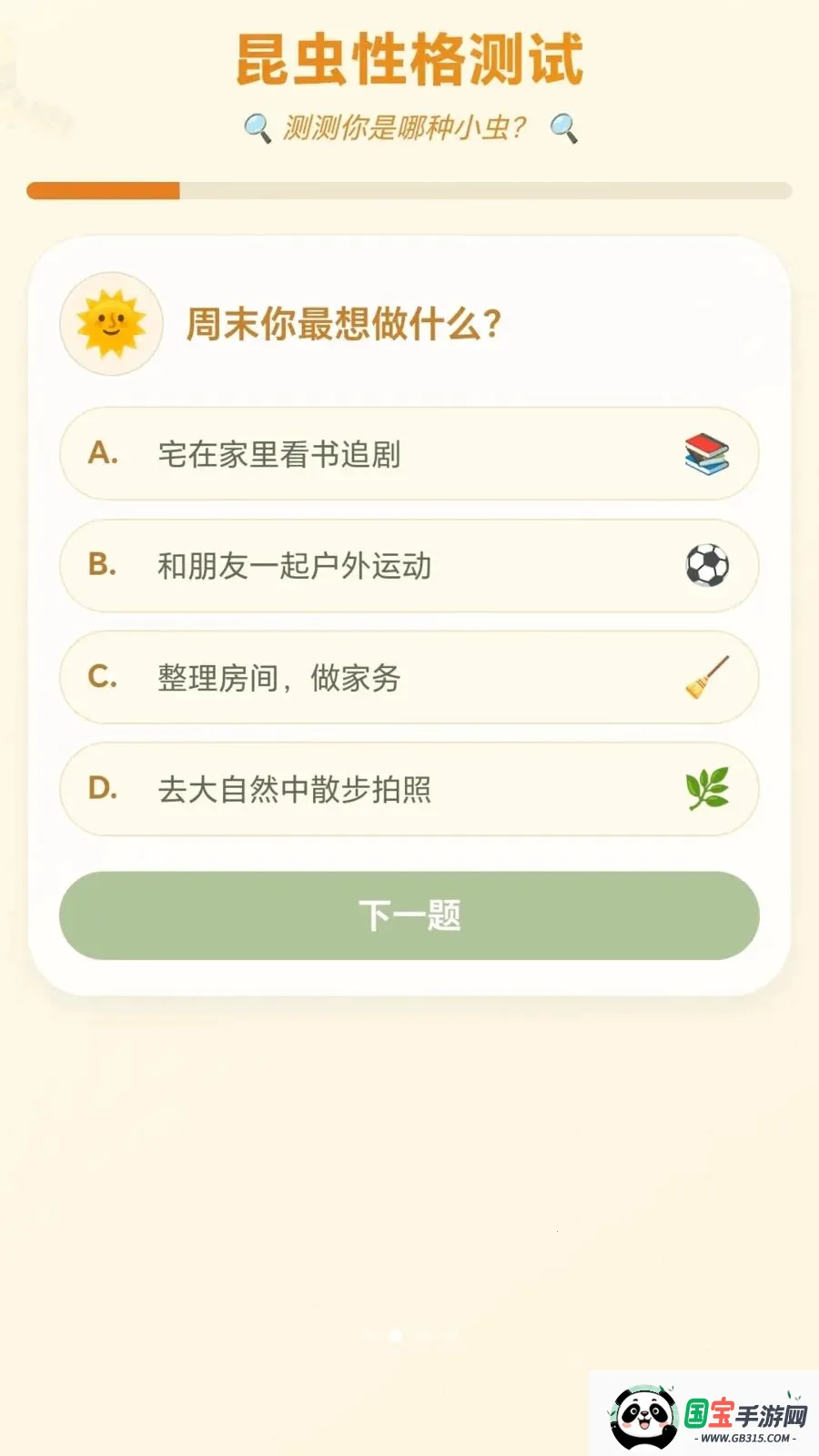 ������2026���°汾v1.0.1.27581416 �ٷ������ͼ1