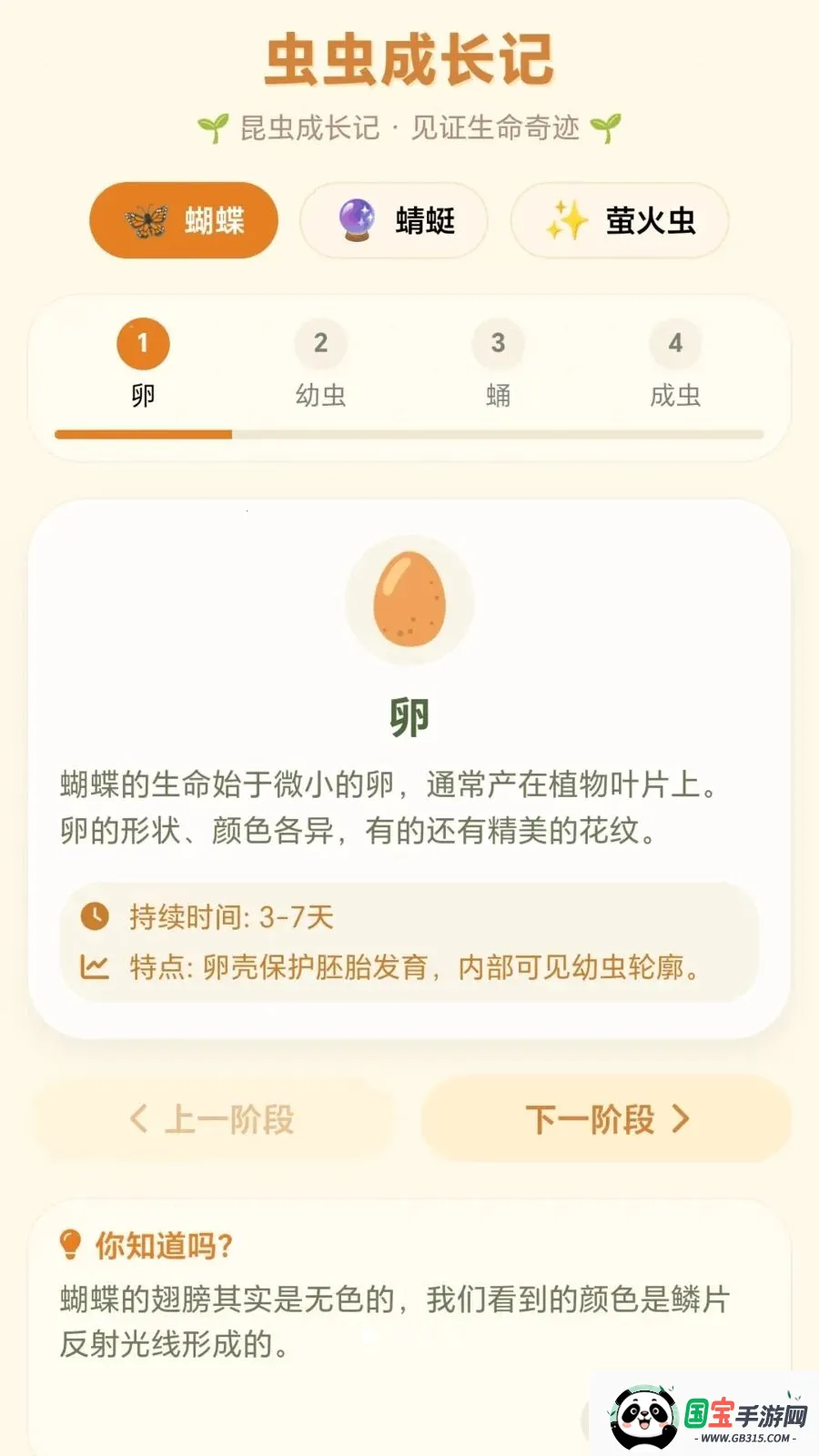 ������2026���°汾v1.0.1.27581416 �ٷ������ͼ0