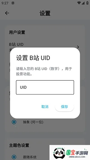 Bվ�ʺŰ�2026���°汾