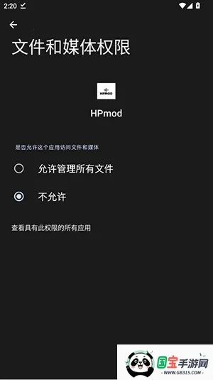 HPmod�Ƽ�����ֱװ��׿���ֻ���v1.0 �ֻ����ͼ0