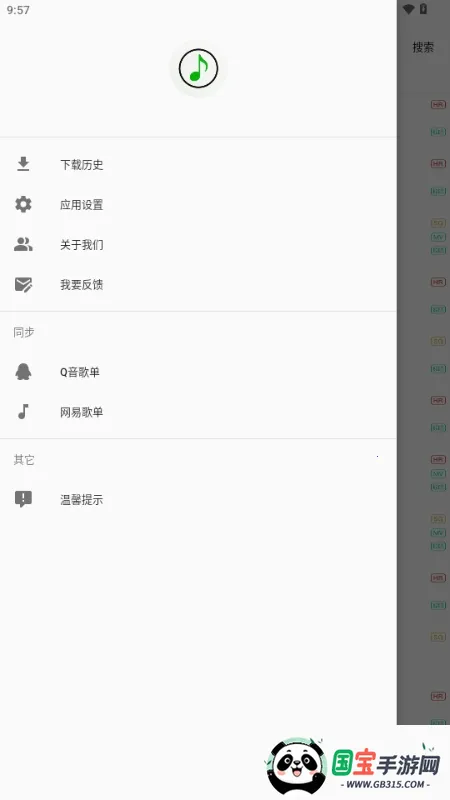 �������������ֻ���v1.0.0 ��Ѱ��ͼ0