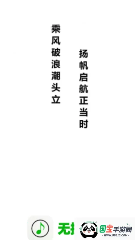 �������������ֻ���v1.0.0 ��Ѱ��ͼ1