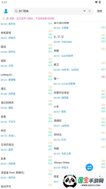 �������������ֻ���v1.0.0 ��Ѱ��ͼ2