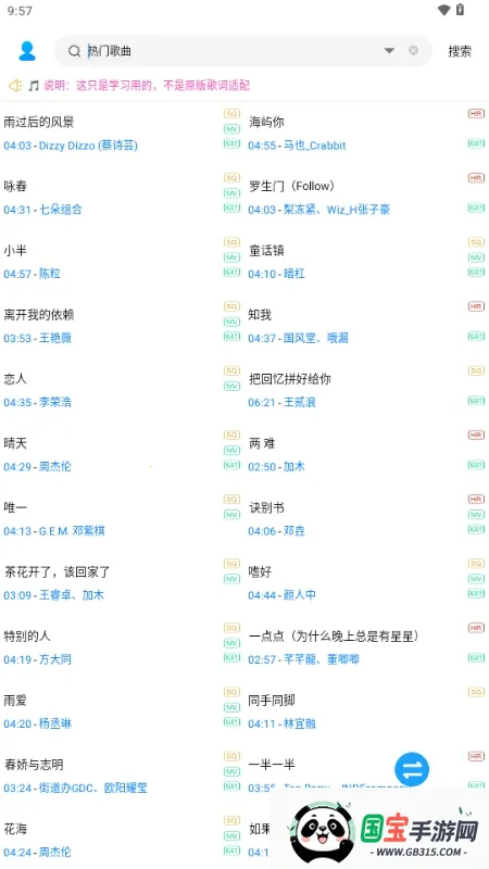 �������������ֻ���v1.0.0 ��Ѱ��ͼ3