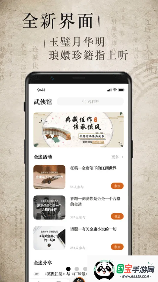 ��ӹ����(���������Ķ�)v3.4.6 ��׿���ͼ0