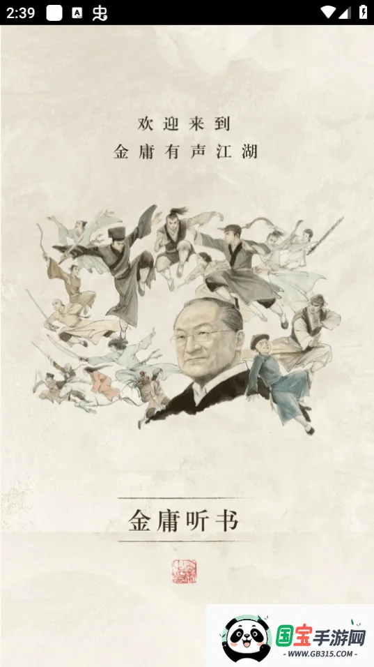 ��ӹ����(���������Ķ�)v3.4.6 ��׿���ͼ1