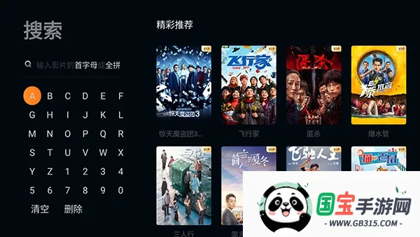 ������TV(����Ӱ��APP)