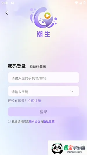 �����㲥�簲׿���ֻ���