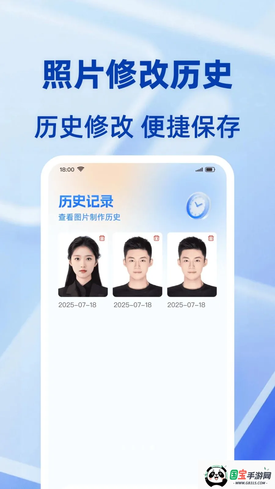 ���ݵ���֤������(֤������������)v1.0.0 ��׿���ͼ3