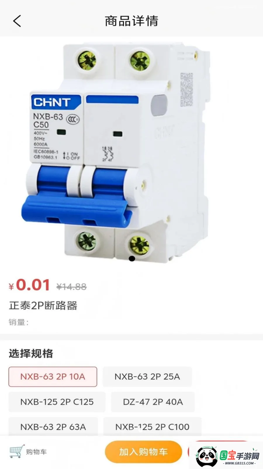 ��ʤͬ��(���ر������)v1.1.2 ��Ѱ��ͼ2