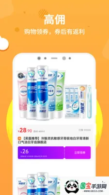 ��ʡ2026�ٷ����°汾v1.0.3 ��Ѱ��ͼ3