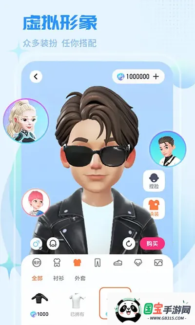 ����ֱ��(�罻ֱ��ƽ̨)v4.5.0 ��׿���ͼ1