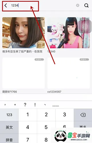 ����ֱ��(�罻ֱ��ƽ̨)