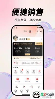 ���ɶ�������ֻ���v1.5.4 ��Ѱ��ͼ0