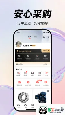 ���ɶ�������ֻ���v1.5.4 ��Ѱ��ͼ1