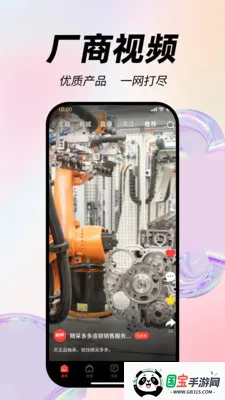 ���ɶ�������ֻ���v1.5.4 ��Ѱ��ͼ4