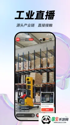 ���ɶ�������ֻ���v1.5.4 ��Ѱ��ͼ3