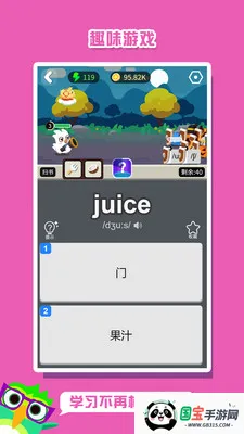 ��������2026�ٷ����°汾v5.4 �ٷ������ͼ0