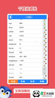 ��������2026�ٷ����°汾v5.4 �ٷ������ͼ1