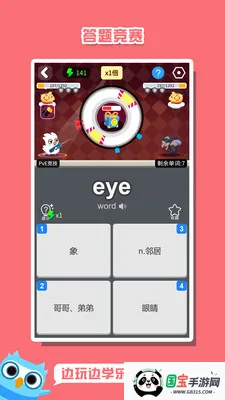 ��������2026�ٷ����°汾v5.4 �ٷ������ͼ3