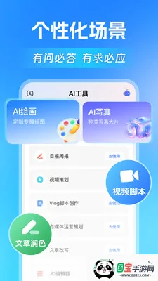 AI agentȫ�ܰ���2026�ٷ�����v1.1.4 �ٷ������ͼ0