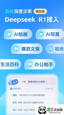 AI agentȫ�ܰ���2026�ٷ�����v1.1.4 �ٷ������ͼ1