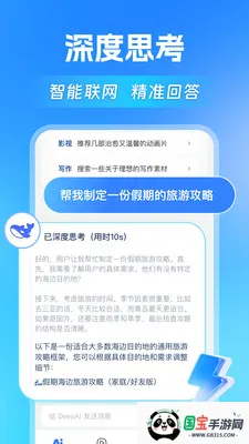 AI agentȫ�ܰ���2026�ٷ�����v1.1.4 �ٷ������ͼ2