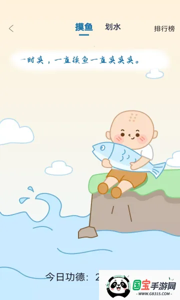 ����ľ��2026�ٷ����°汾v1.5.0 ��׿���ͼ1