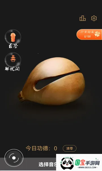 ����ľ��2026�ٷ����°汾v1.5.0 ��׿���ͼ2