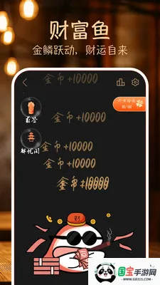 ����ľ��2026�ٷ����°汾v1.5.0 ��׿���ͼ3